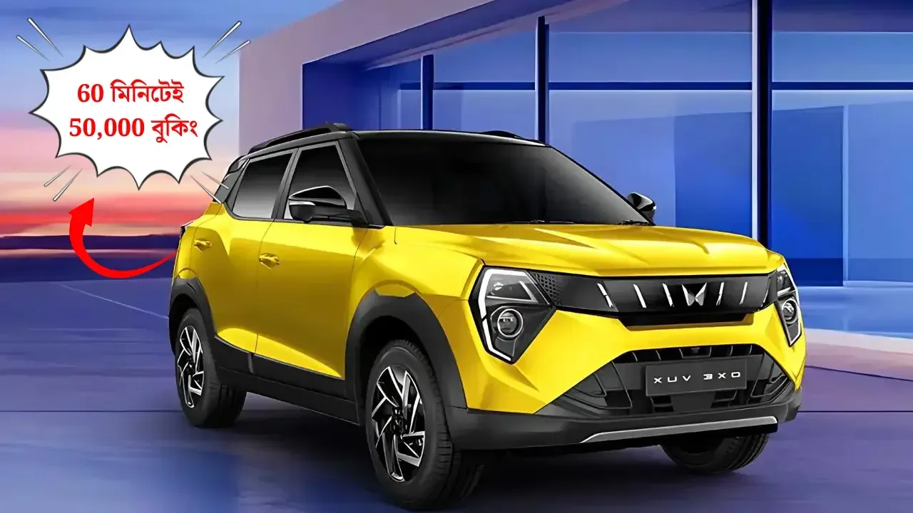 50000-mahindra-xuv-3xo-bookings-in-just-60-minutes