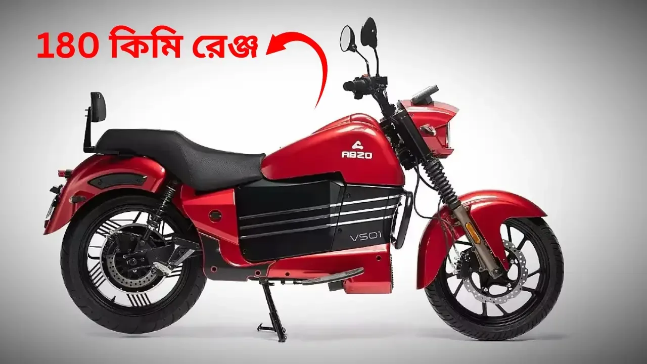 abzo-vs01-electric-bike-price-and-range