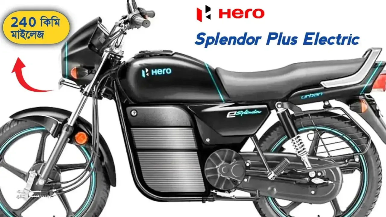 hero-splendor-plus-electric-bike-coming-soon-in-indian-with-240-km-mileage