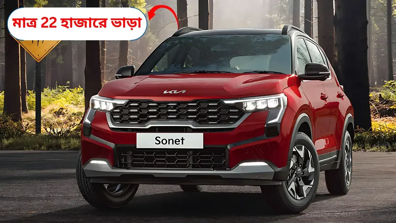 kia-lease-india-launched-2024