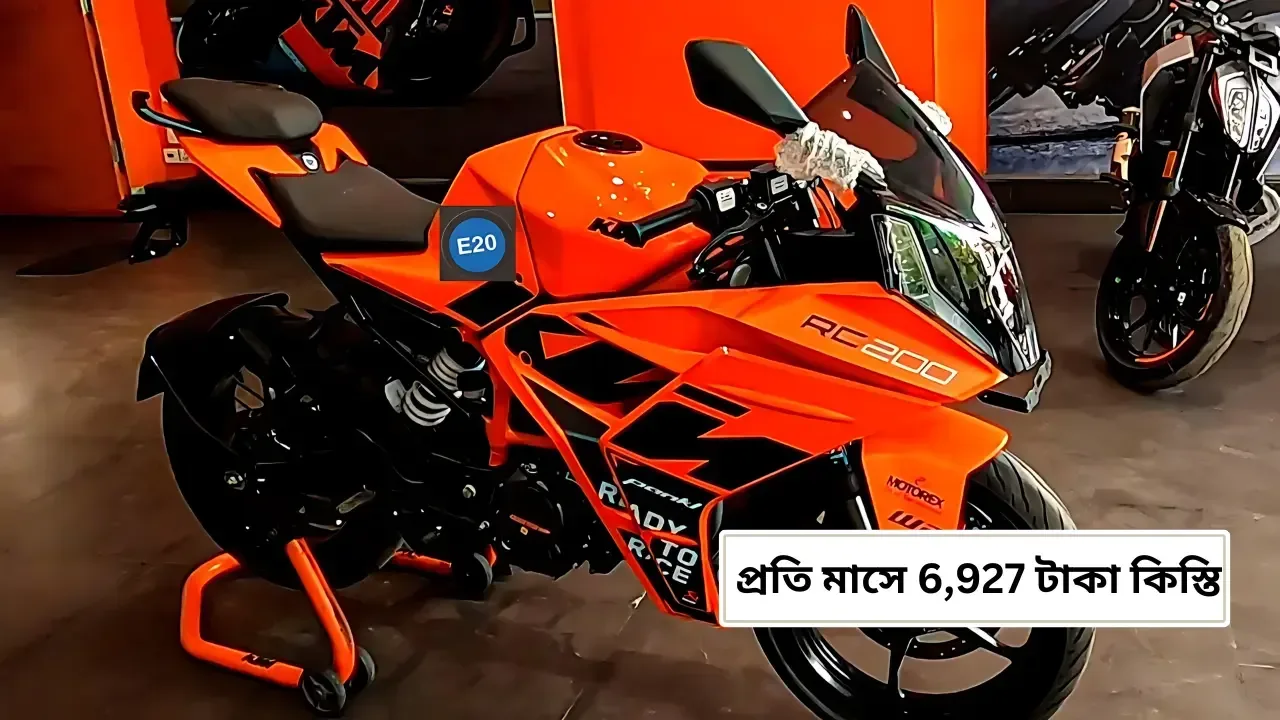ktm-rc-200-price-and-finance-plan