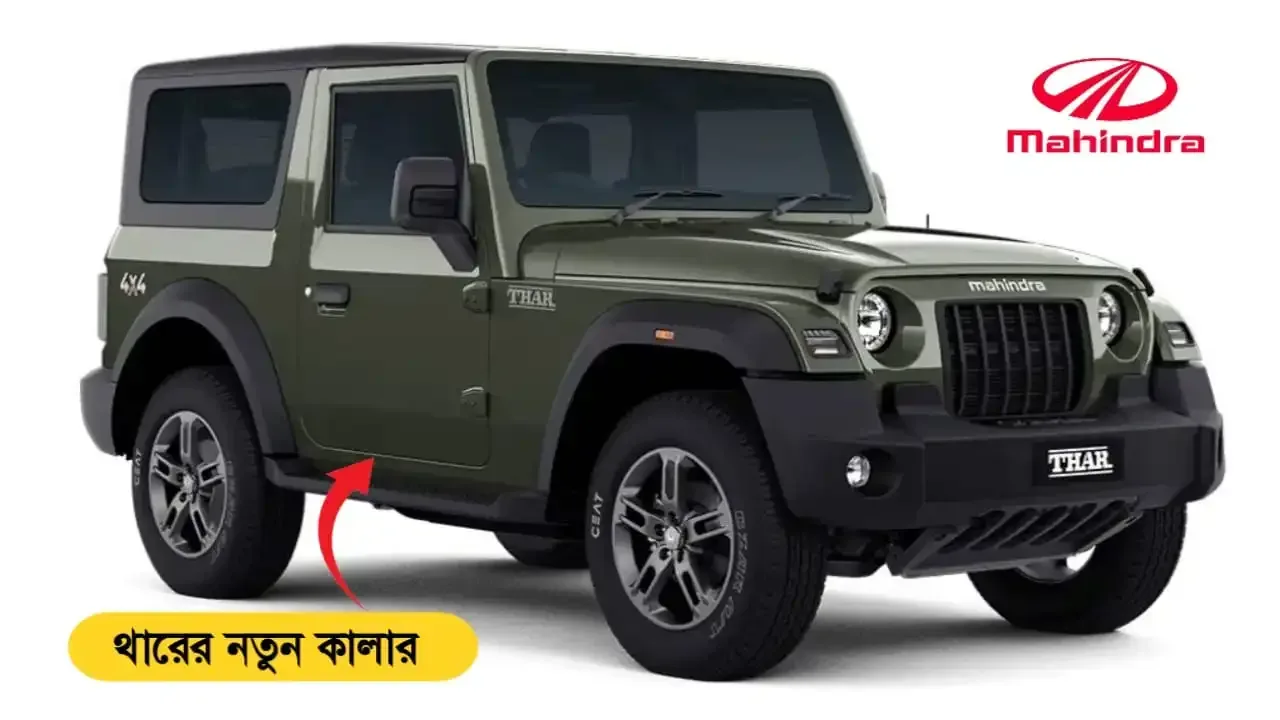 mahindra-thar-gets-a-new-deep-forest-colour-option