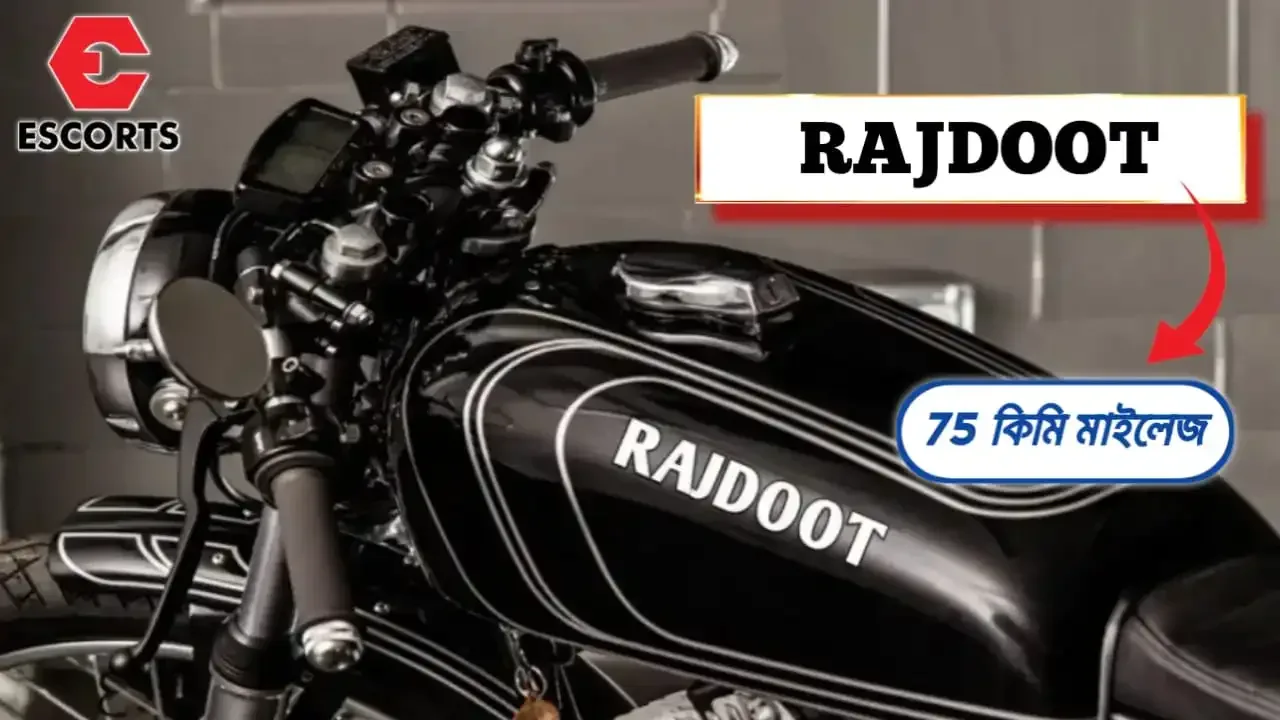 rajdoot-175-will-be-launched-in-a-new-avatar-with-a-mileage-of-175-km