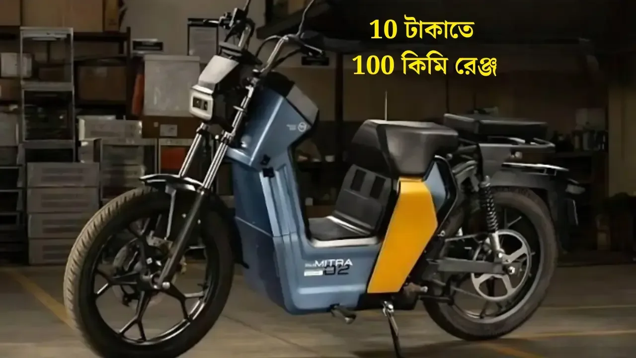 rm-25-02-e-scooter-price-2024