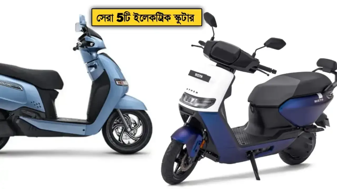 top-5-electric-scooters-with-largest-boots