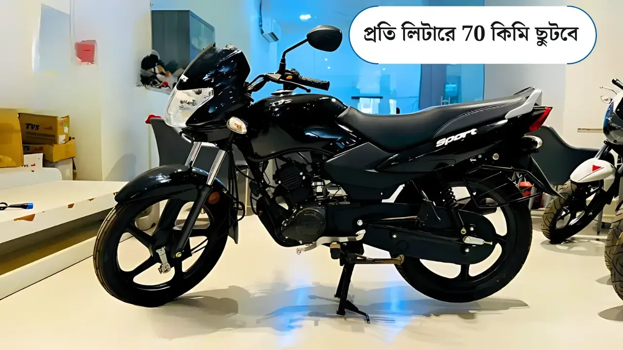 tvs-sport-bike-price-and-emi-plan