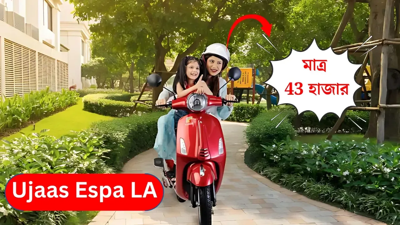 ujaas-espa-la-electric-scooter-price