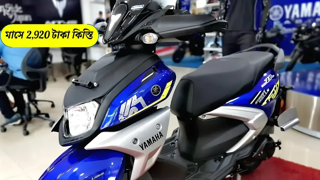 yamaha-ray-zr-125-price-with-emi-plan
