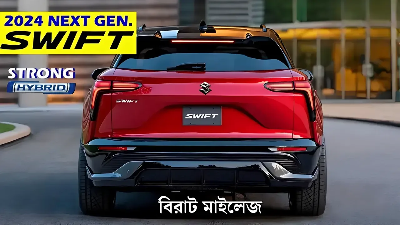 2024-maruti-suzuki-swift-next-gen