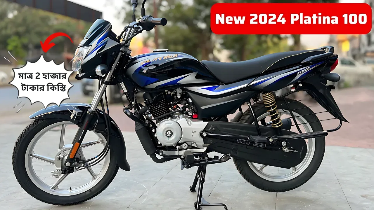 bajaj-platina-100-mileage-price-june-2024