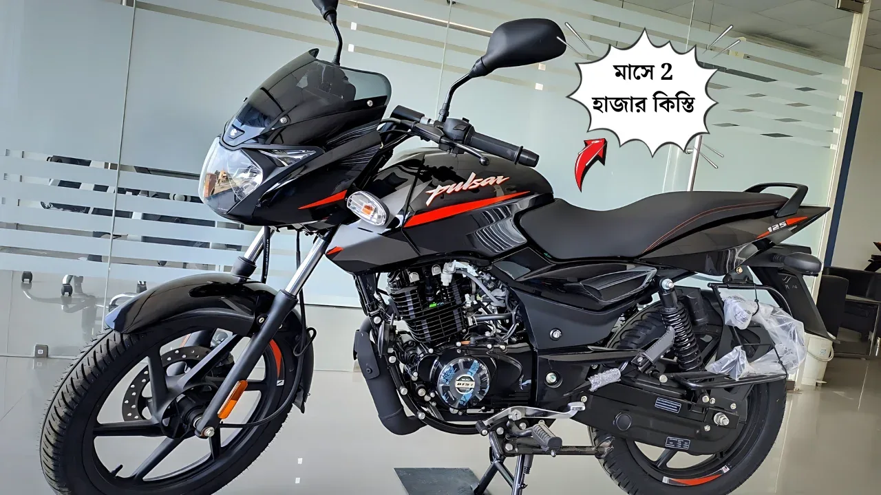 bajaj-pulsar-125-emi-plan-2024