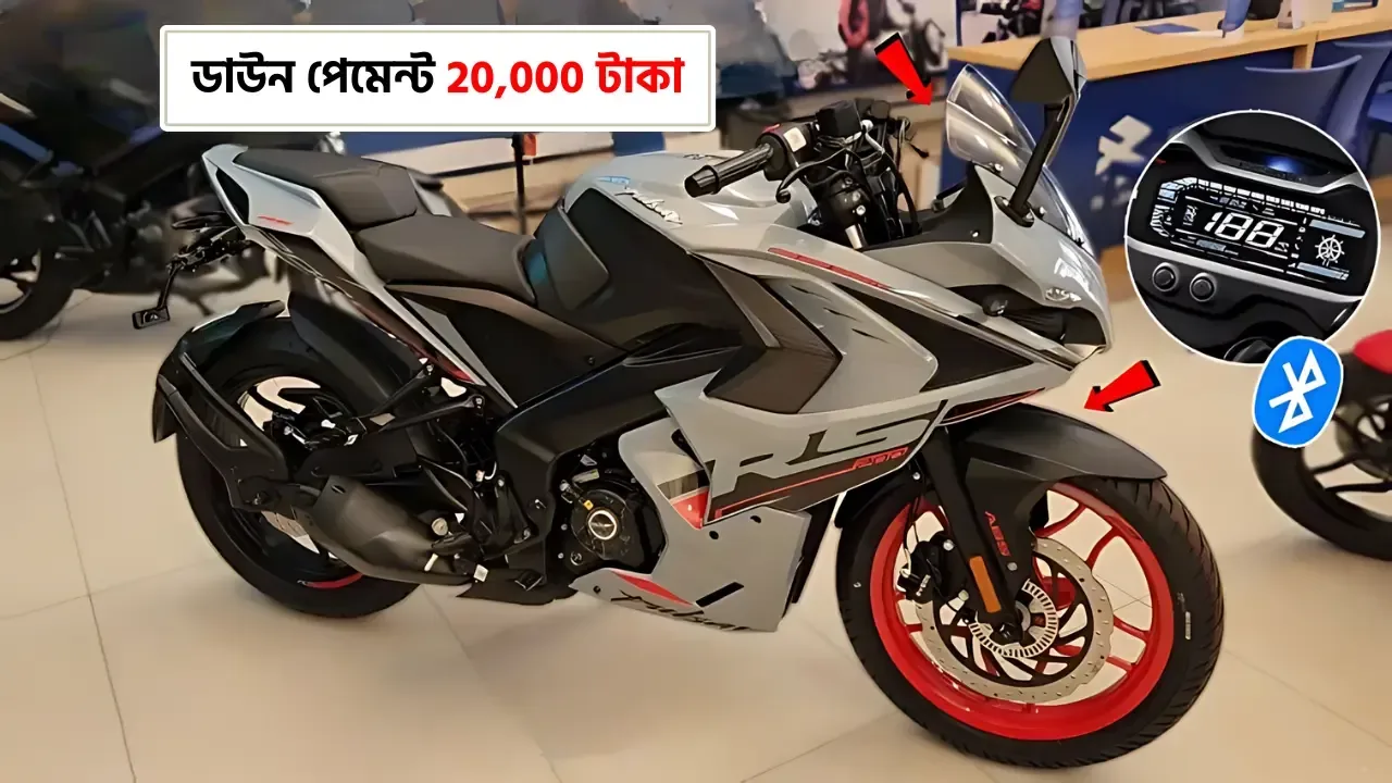 bajaj-pulsar-rs-200-bike-with-smart-features-2024