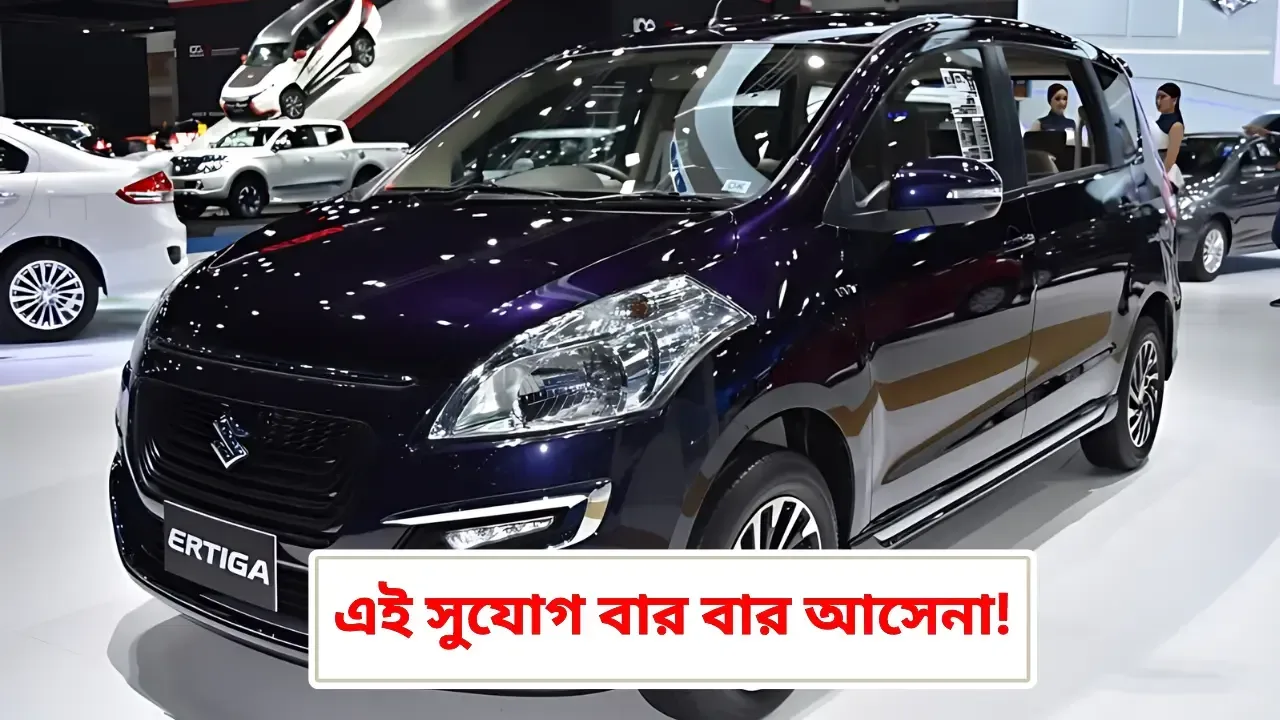 best-7-seater-maruti-ertiga-under-4-lakh