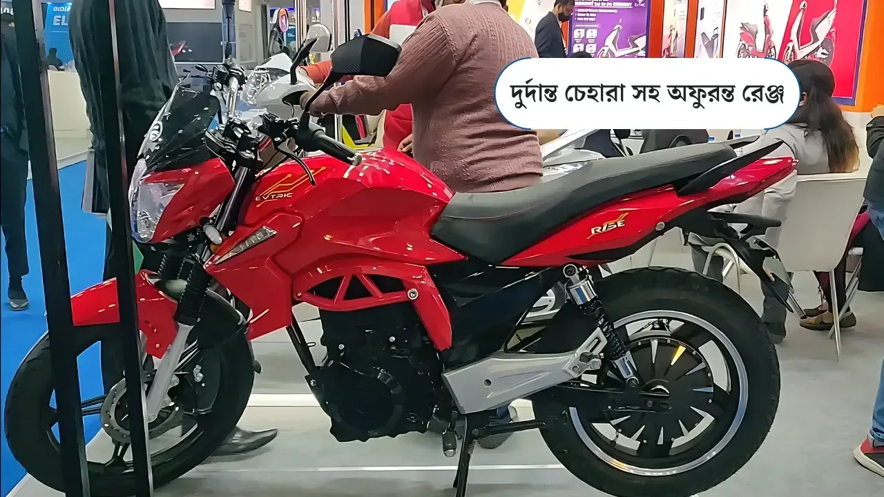 evtric-rise-electric-bike