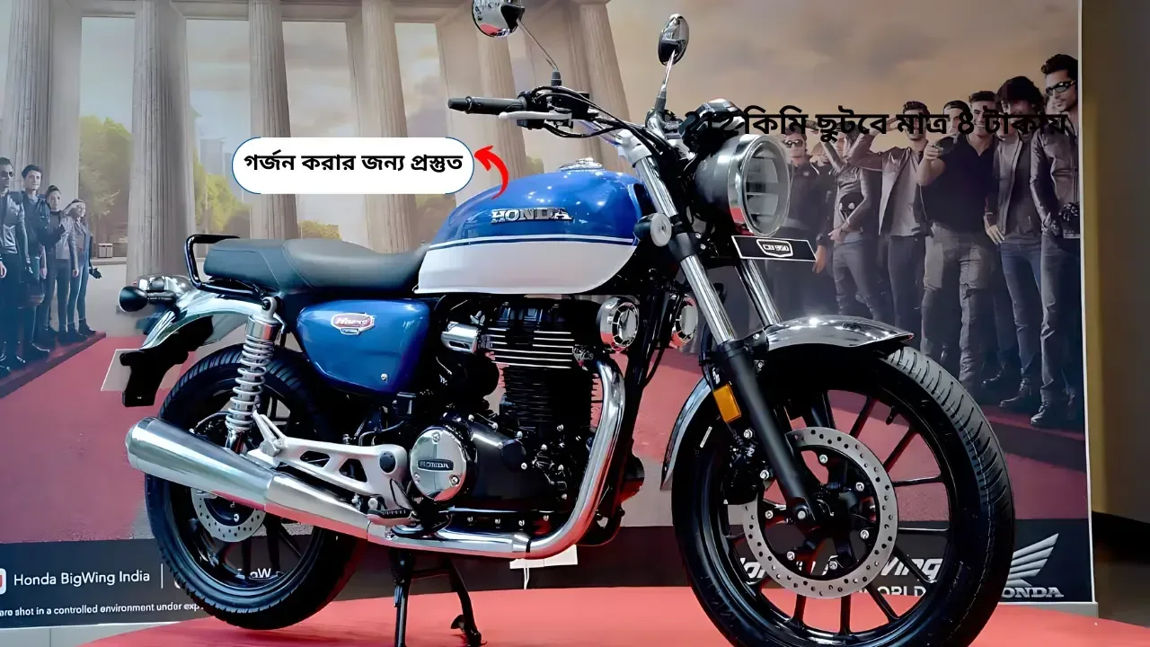 honda-hness-cb350-bike-price