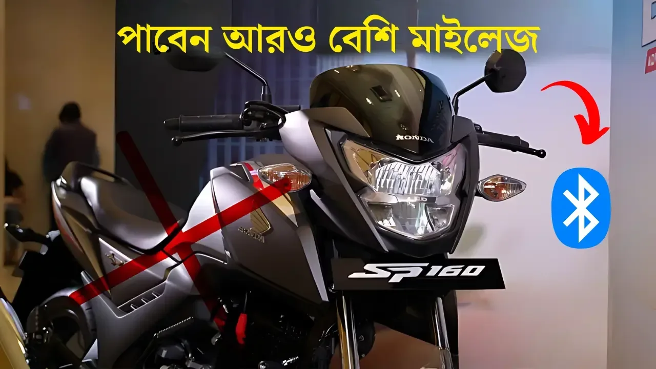 honda-sp-160-bike-on-road-price-2024-model