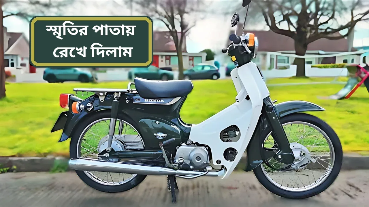 honda-super-cub-50-news