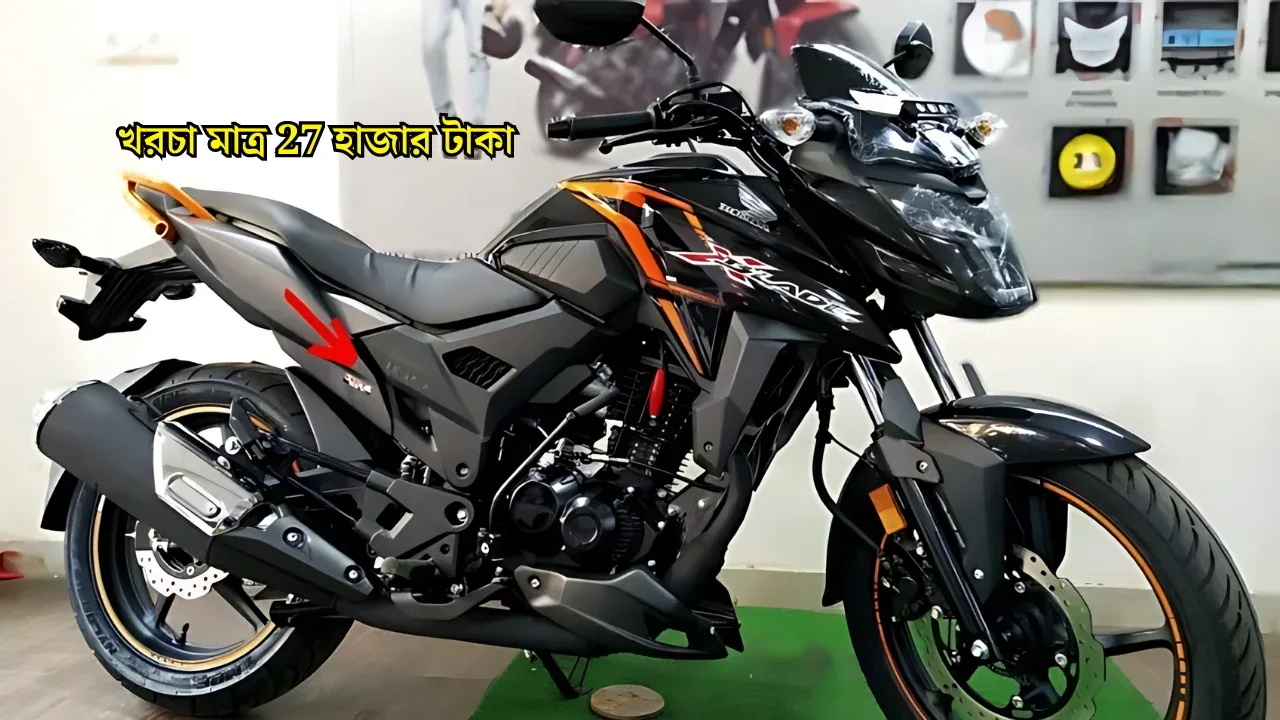 honda x blade bike price 2020
