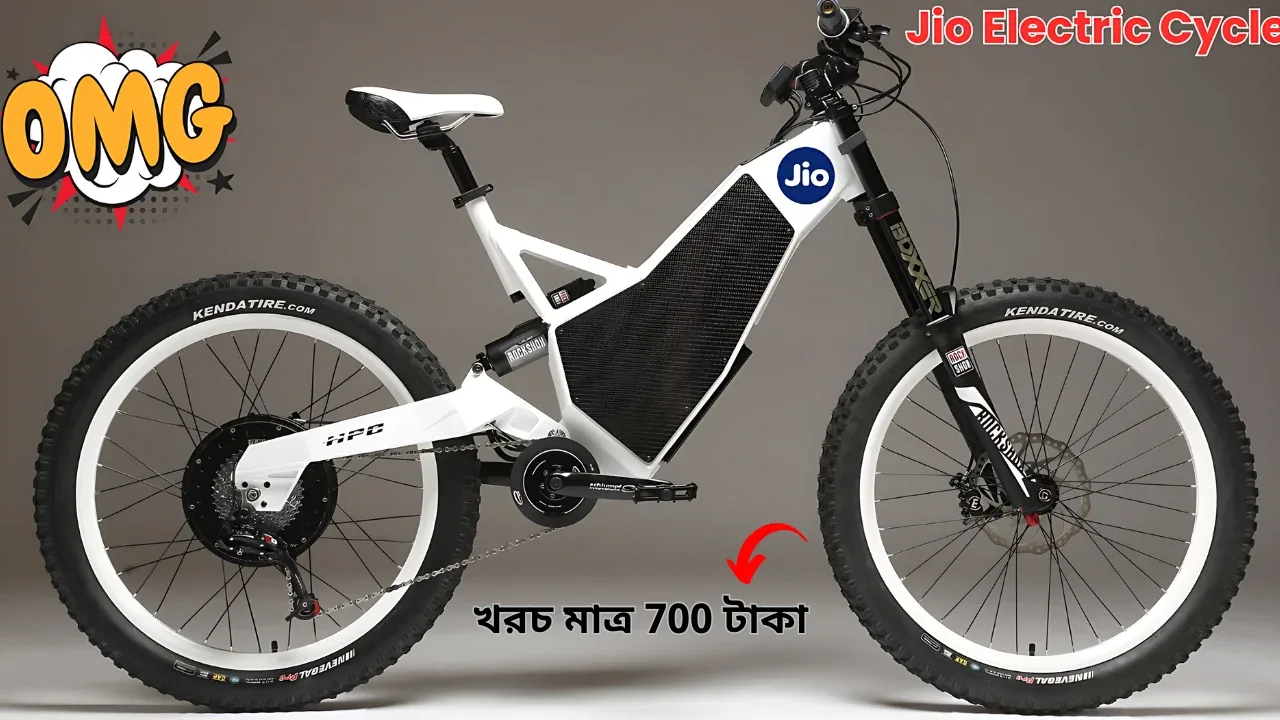 jio-electric-cycle-price