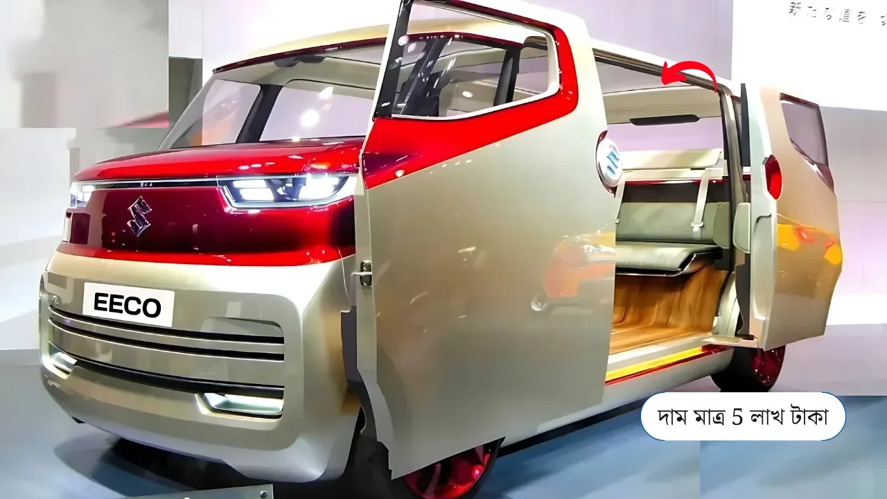 maruti-eeco-7-seeter-price