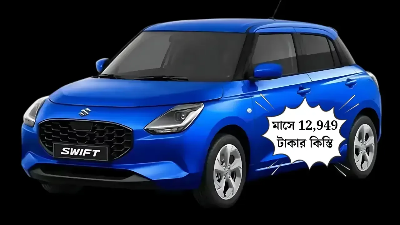 maruti-suzuki-swift-finance-plan-june-2024