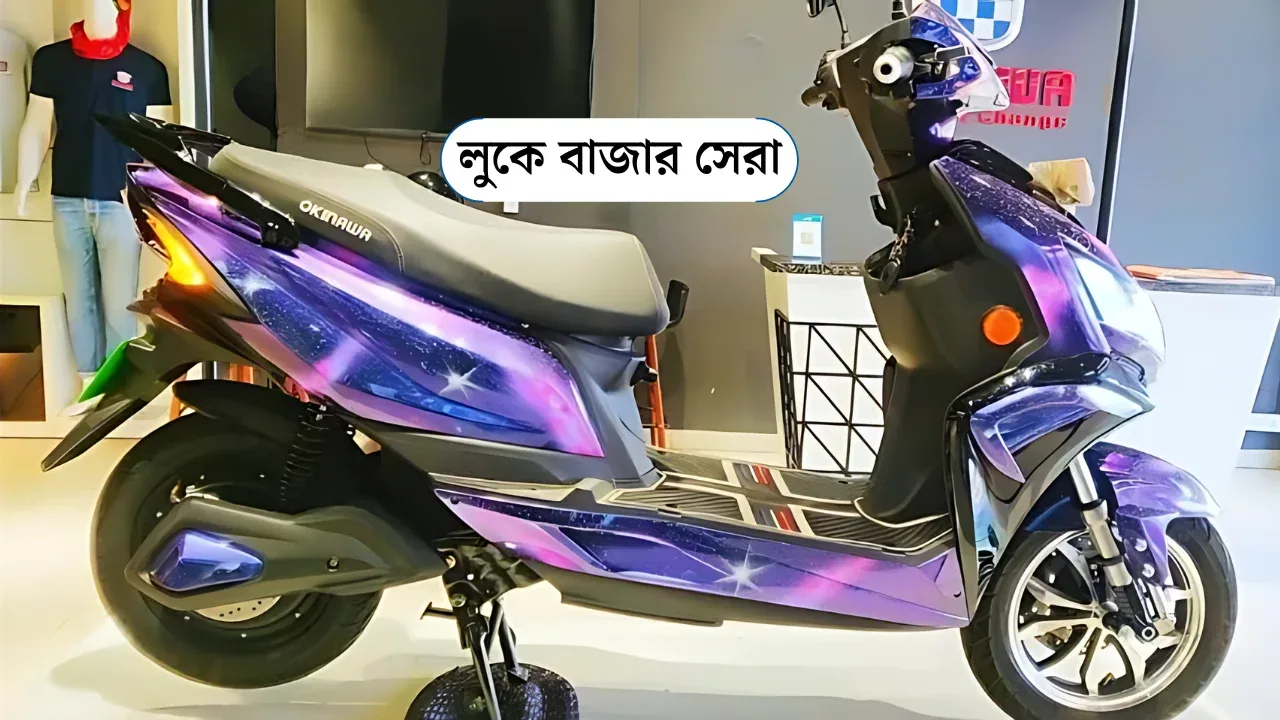 okinawa-praise-pro-electric-scooter-price