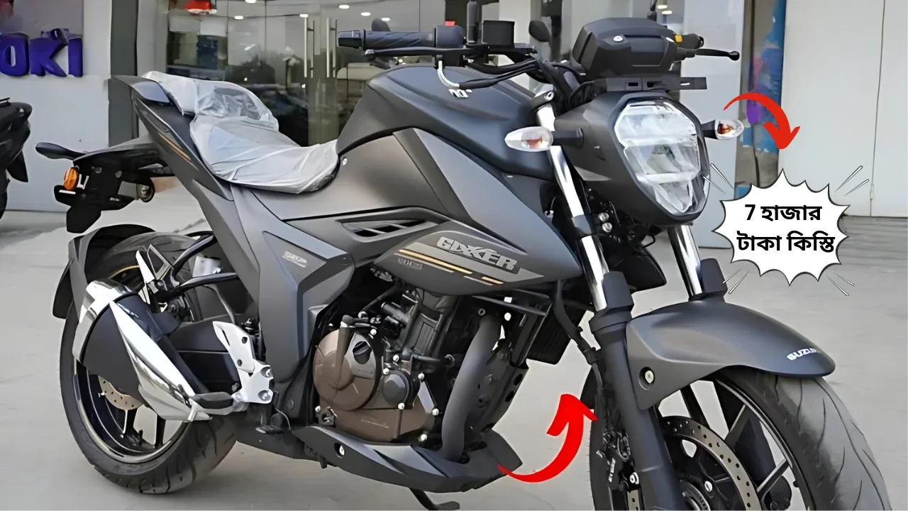suzuki-gixxer-250-emi-plan