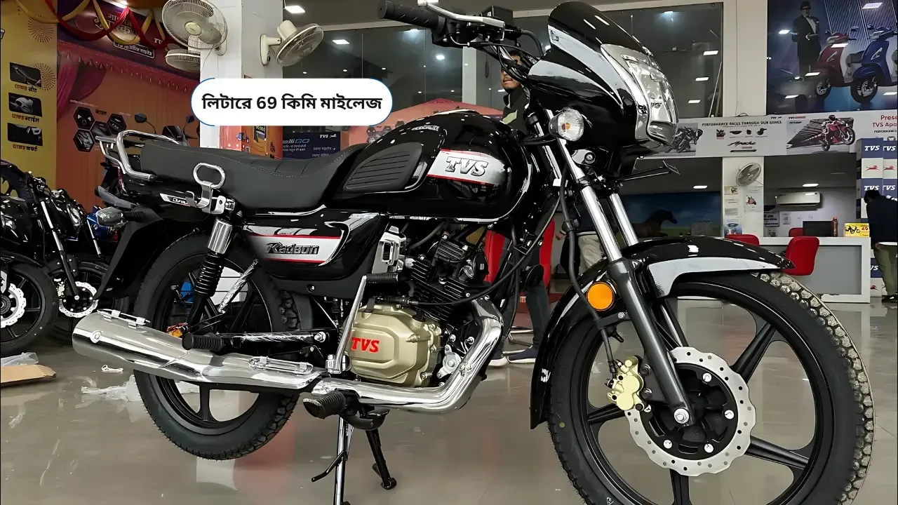 tvs-radeon-mileage-2024