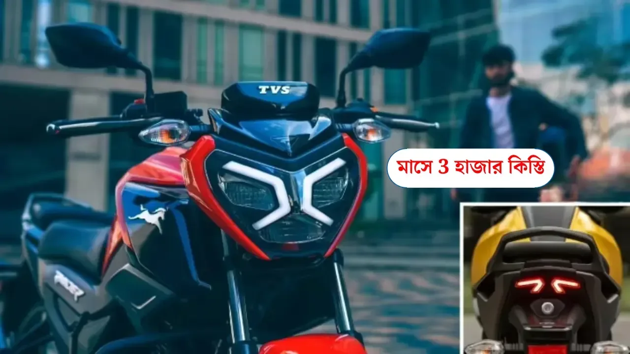 tvs-raider-bike-price-in-india