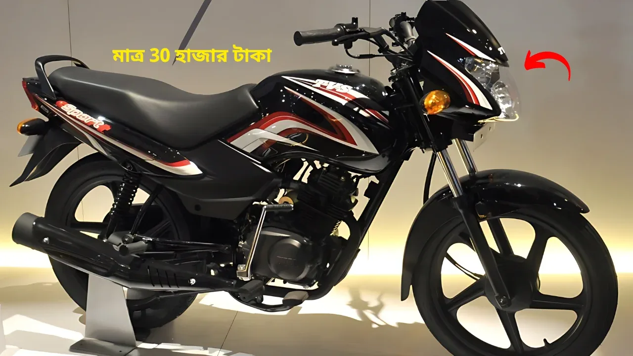 tvs-sport-in-smartphone-price-2024