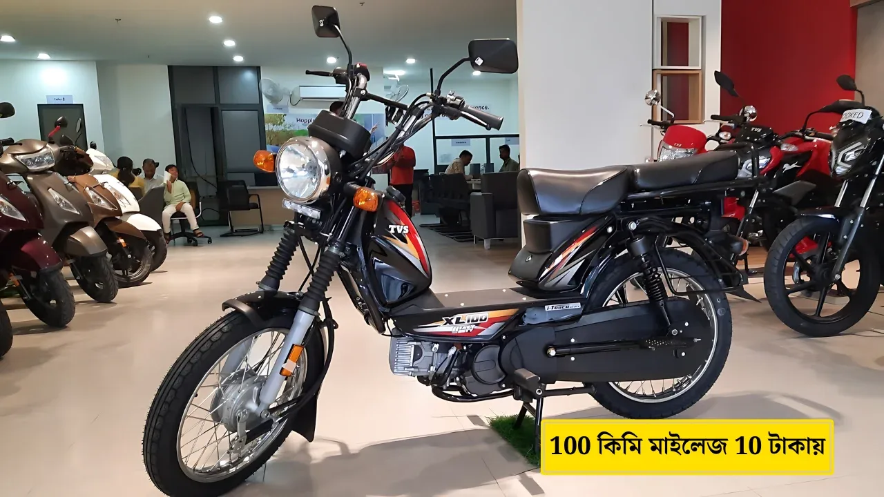 tvs-xl100-luna-price-with-mileage-2024