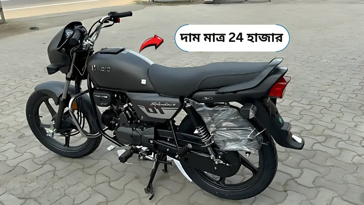 used-hero-splendor-plus-price