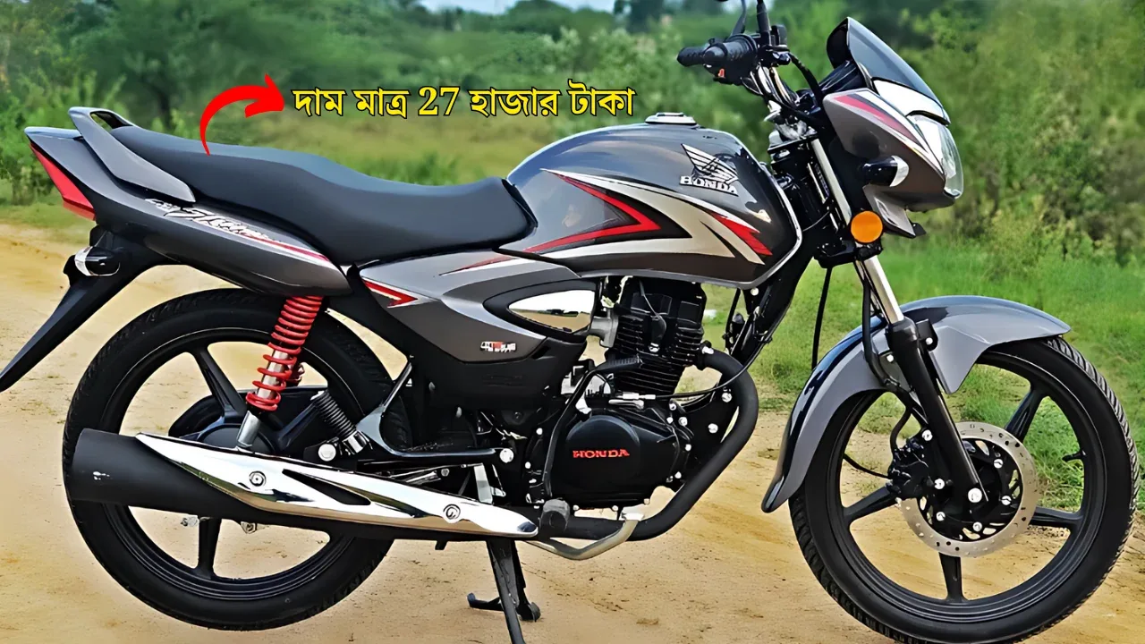 used-honda-shine-at-low-budget