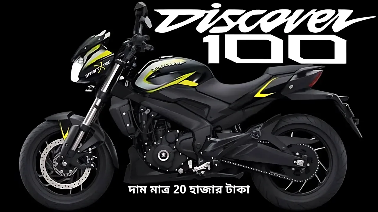 usedbajaj-discover-100-at-low-budget
