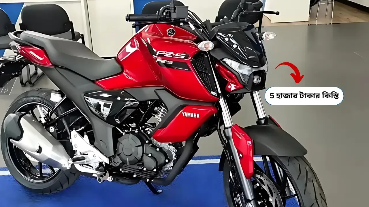 yamaha-fzs-bike-emi-plan