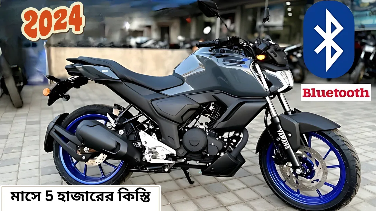 yamaha-fzs-bike-price-2024