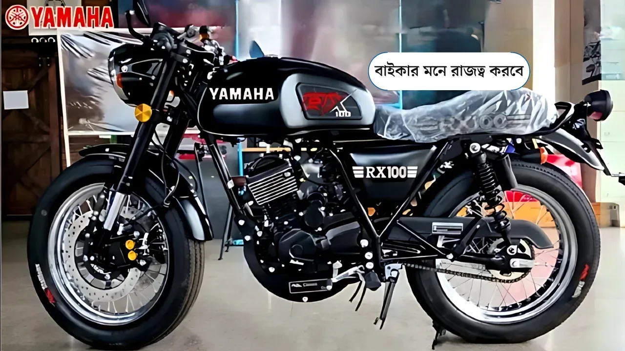 yamaha-rx100-bike-2024
