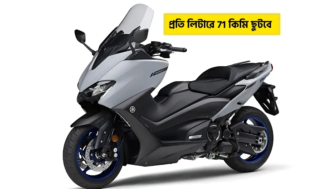 yamaha-tmax-tech-max-price