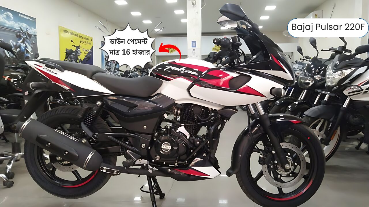 bajaj-pulsar-220f-price-july-2024