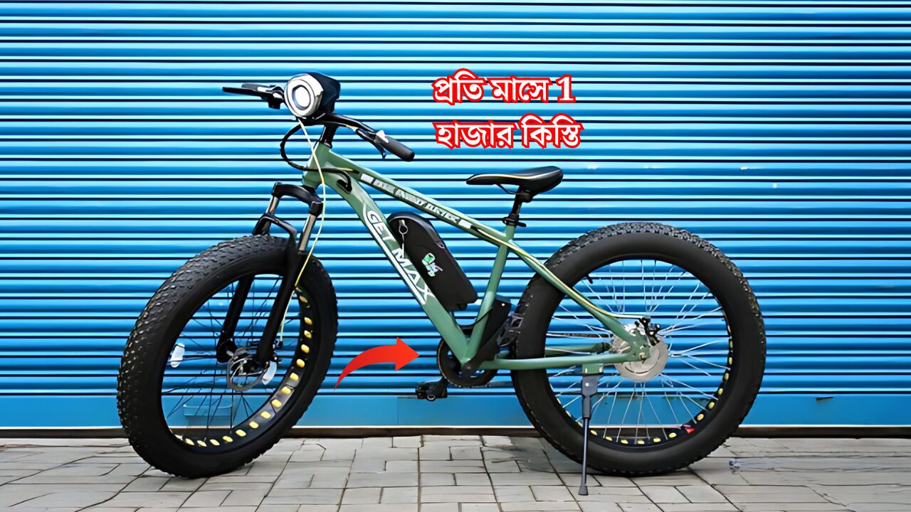 essel-energy-get-max-price