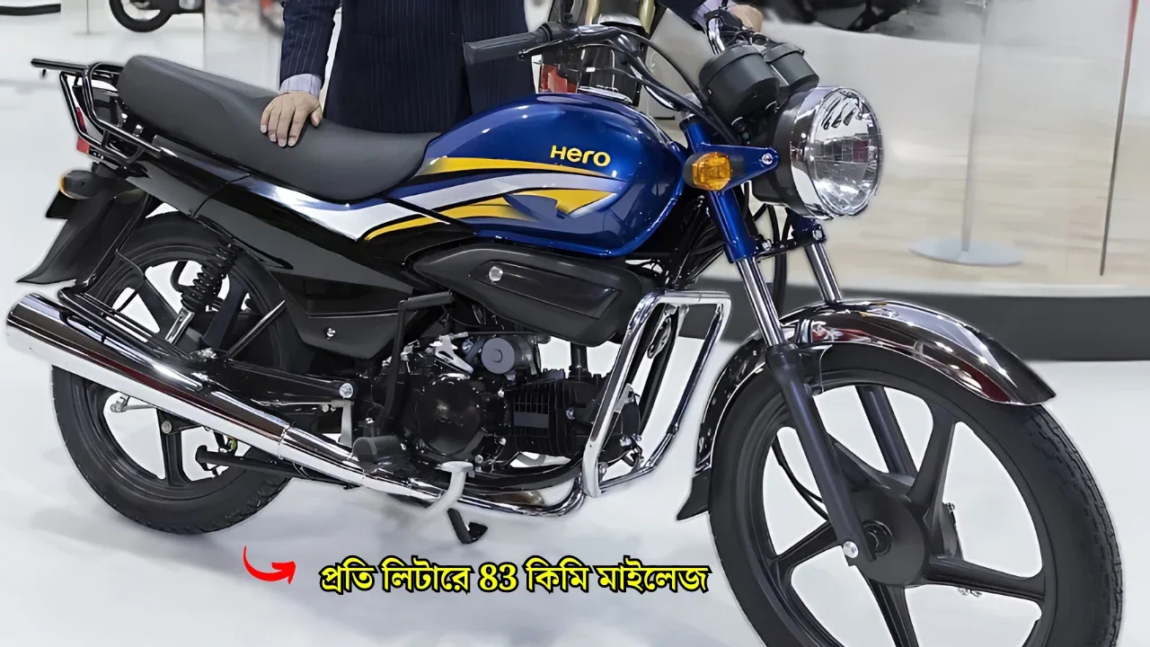 hero-hf-100-emi-plan-2024