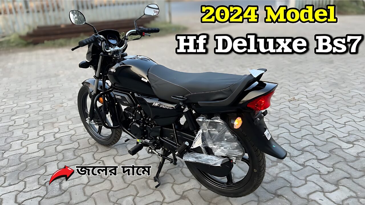 hero-hf-deluxe-bike-price