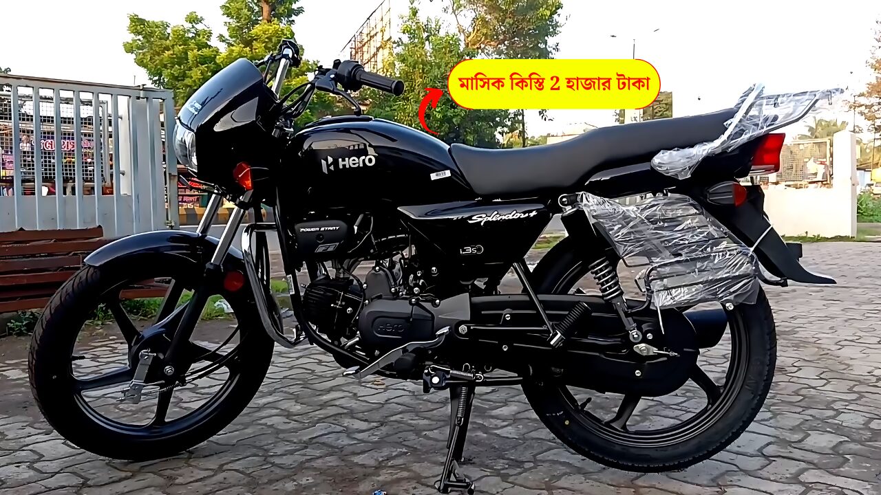 hero-splendor-plus-july-2024