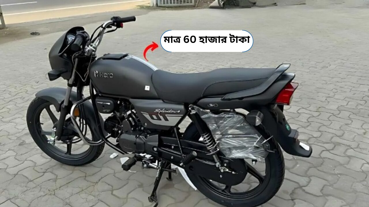 hero-super-splendor-price