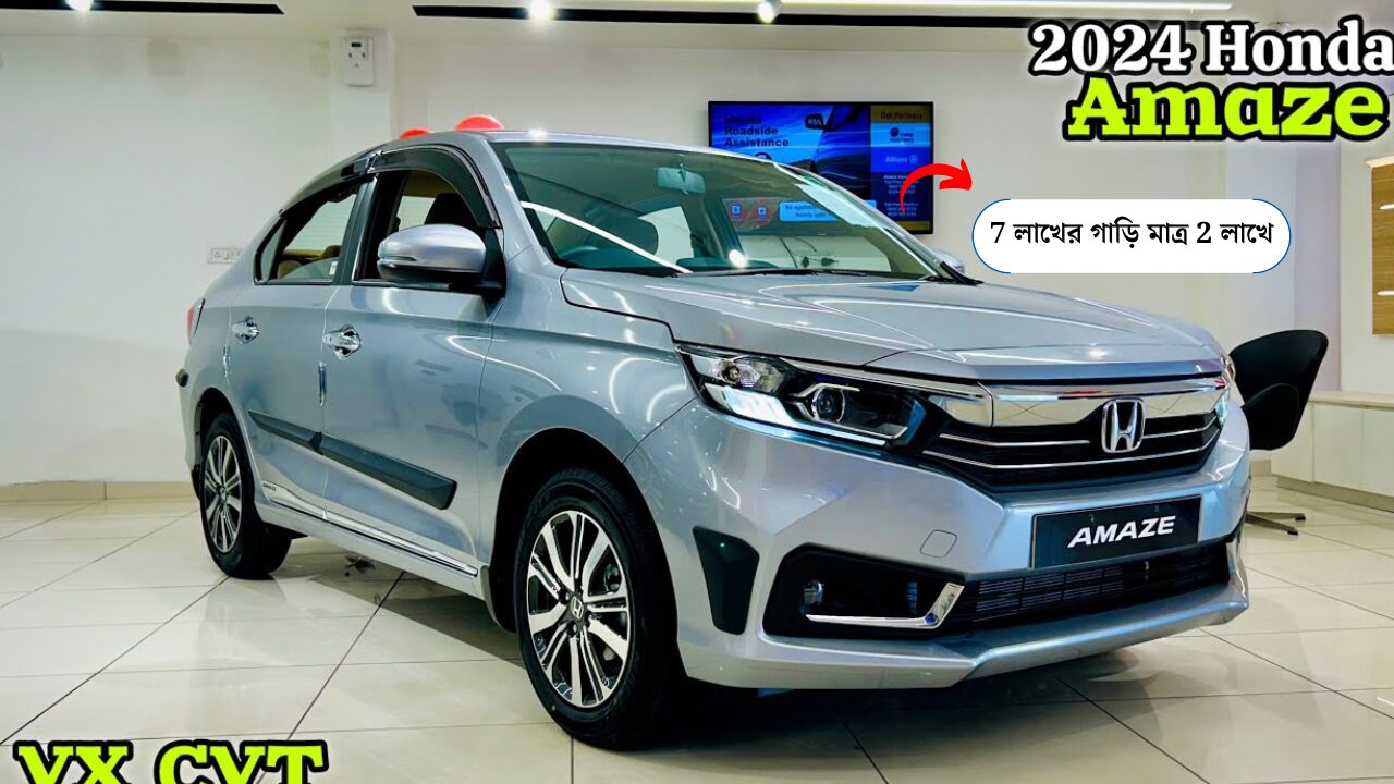honda-amaze-news-2024