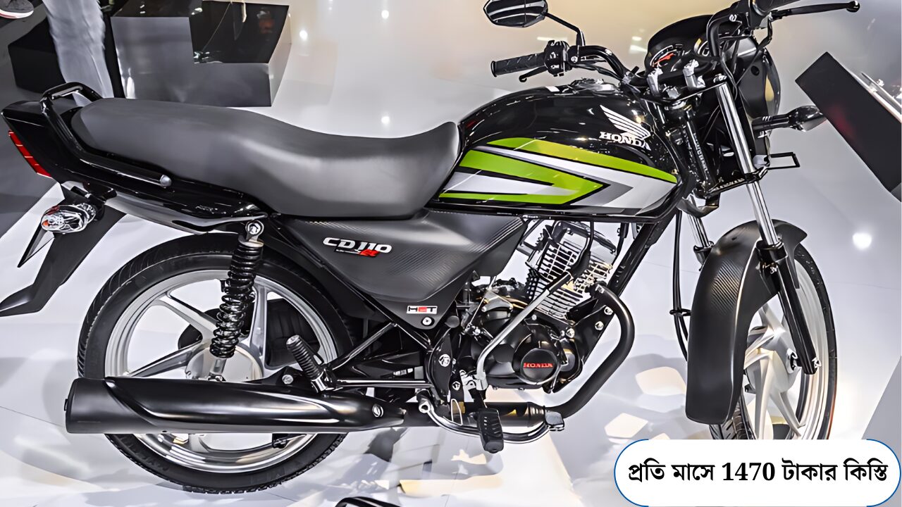 honda-cd110-dream-emi-plan