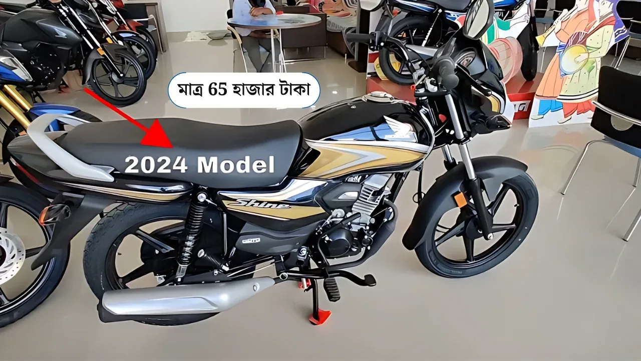 honda-shine-100-price-july-2024