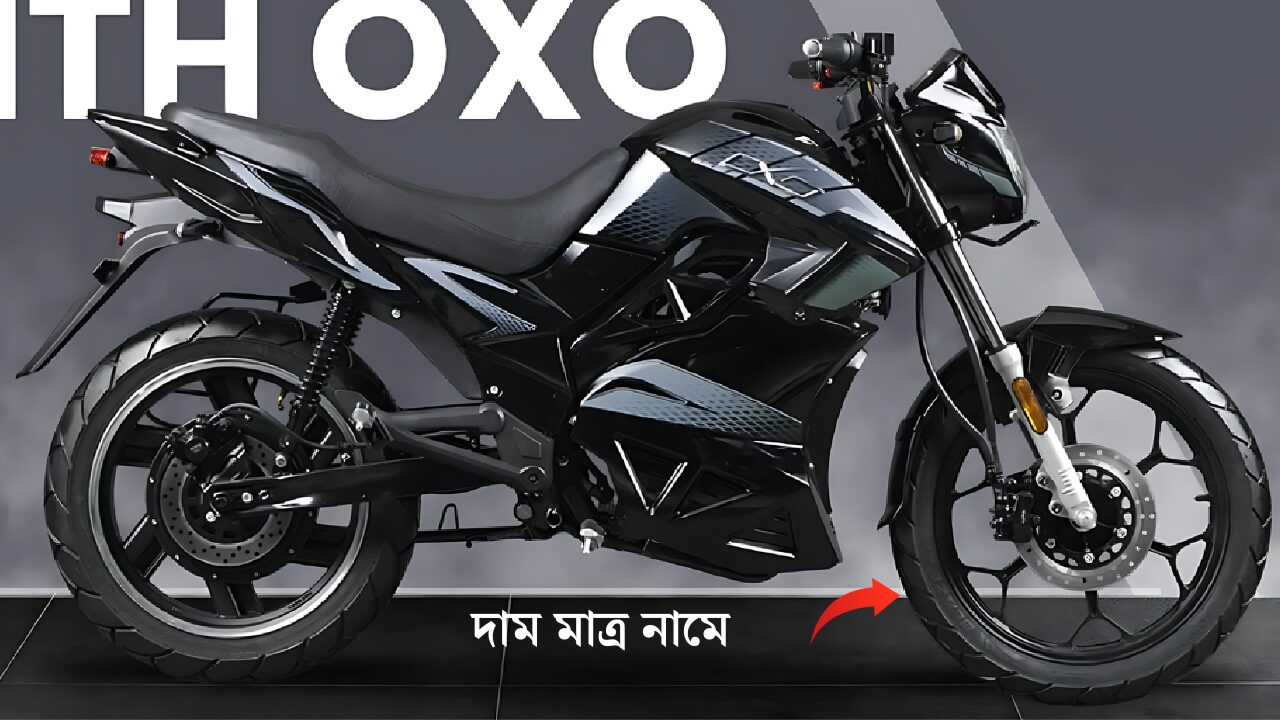 hop-oxo-electric-bike-price