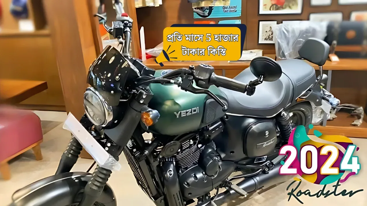 jawa-yezdi-price-mileage