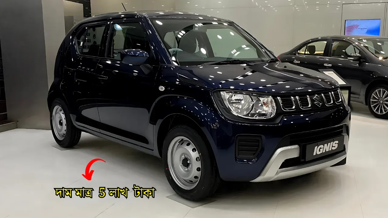 maruti-suzuki-ignis-price-july-2024